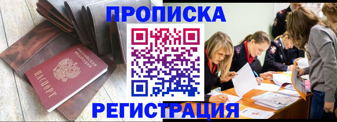 временная регистрация госуслуги в Можге